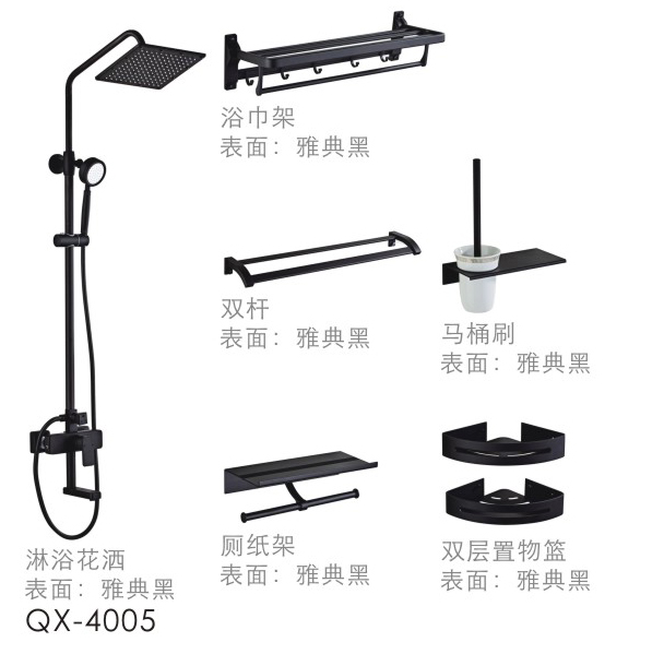 花灑掛件套裝