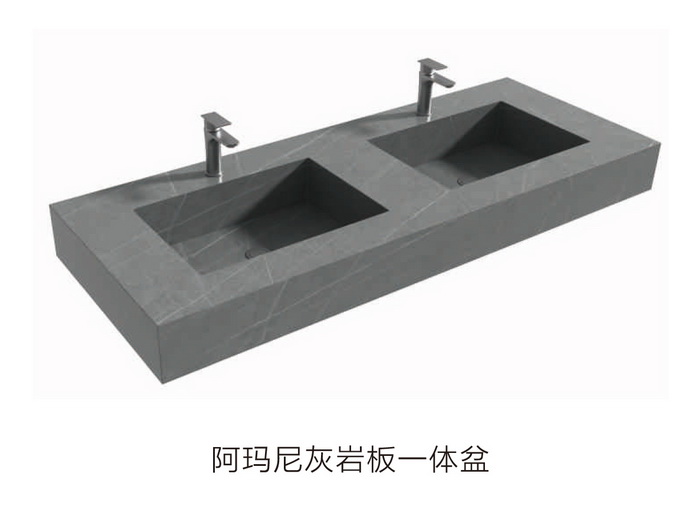 水槽系列